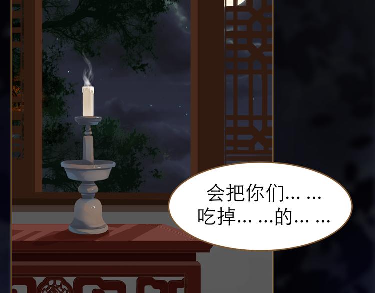 第2话 初到人界131