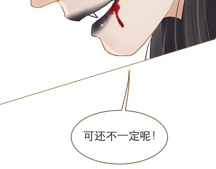 第6话 雨师妾146