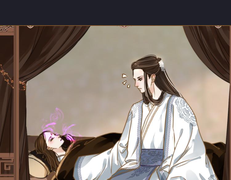 第3话 小妖遇害87