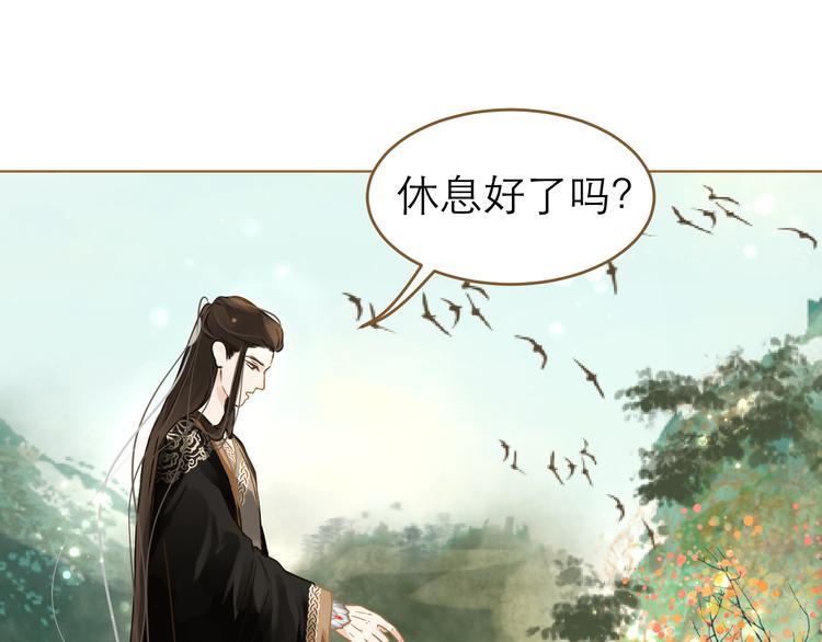 第9话 回家了？101