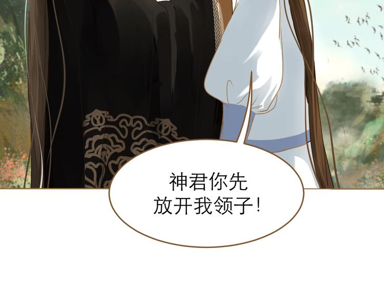 第9话 回家了？38