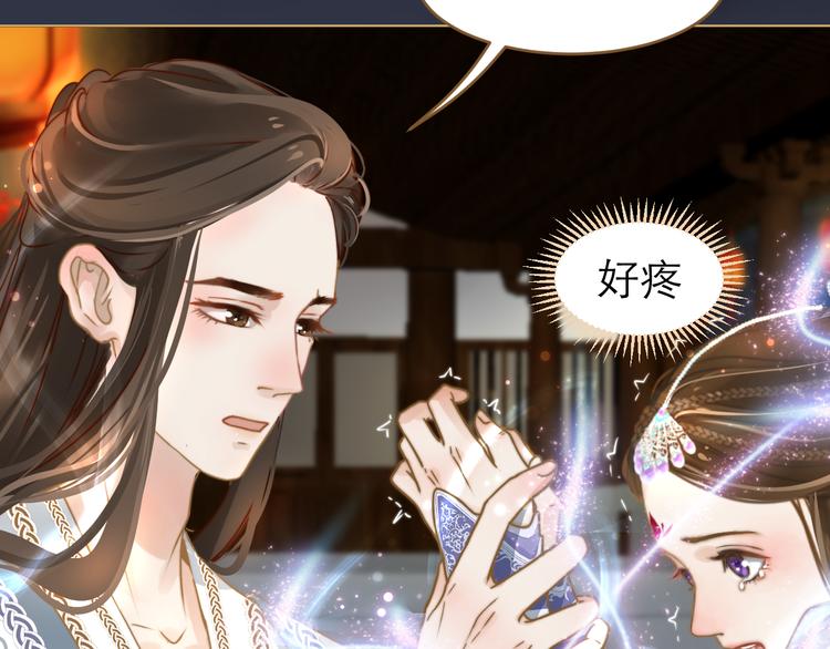 第2话 初到人界108