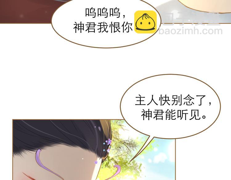 第5话 神君的计策137