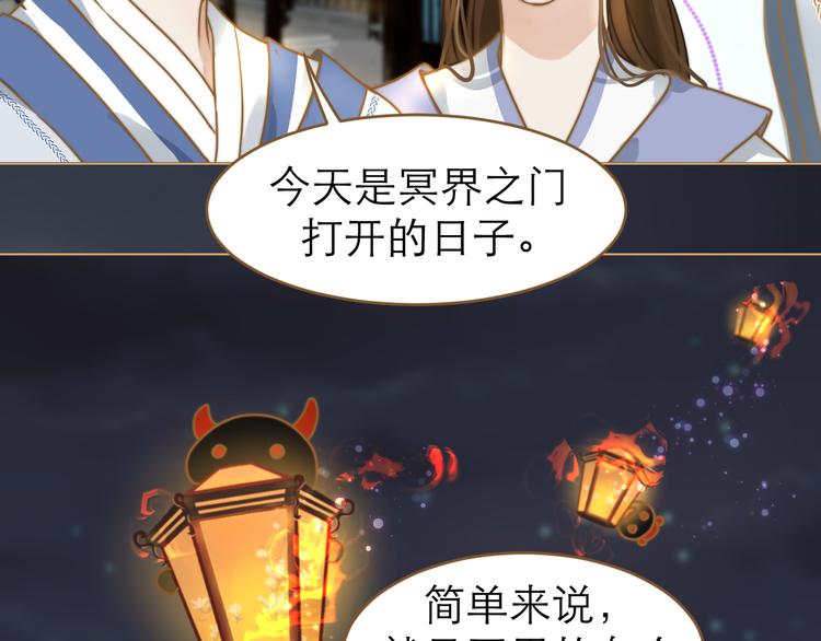 第2话 初到人界62
