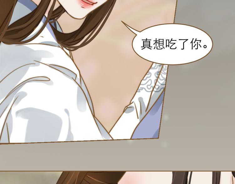 第3话 小妖遇害97