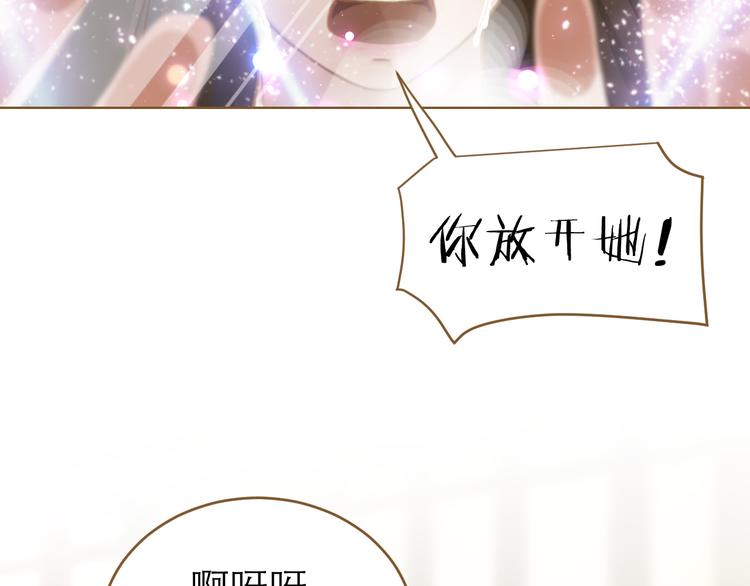 第5话 神君的计策152