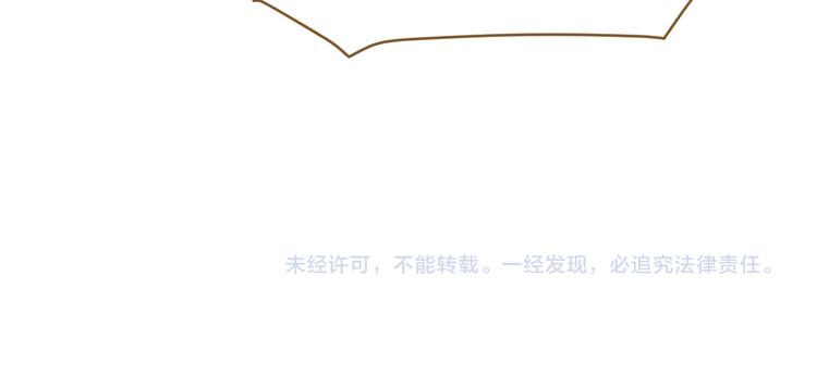 第1话 阴差阳错150