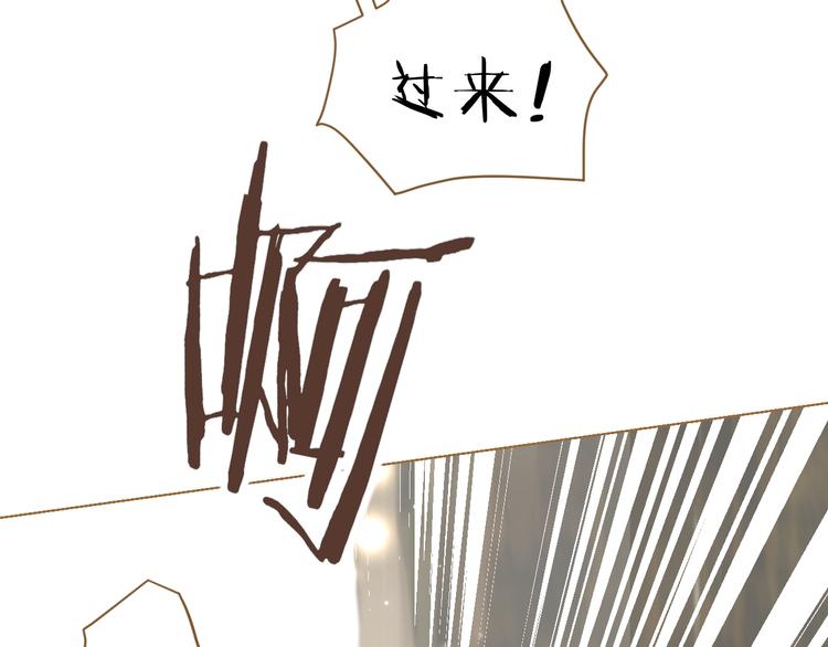 第6话 雨师妾137