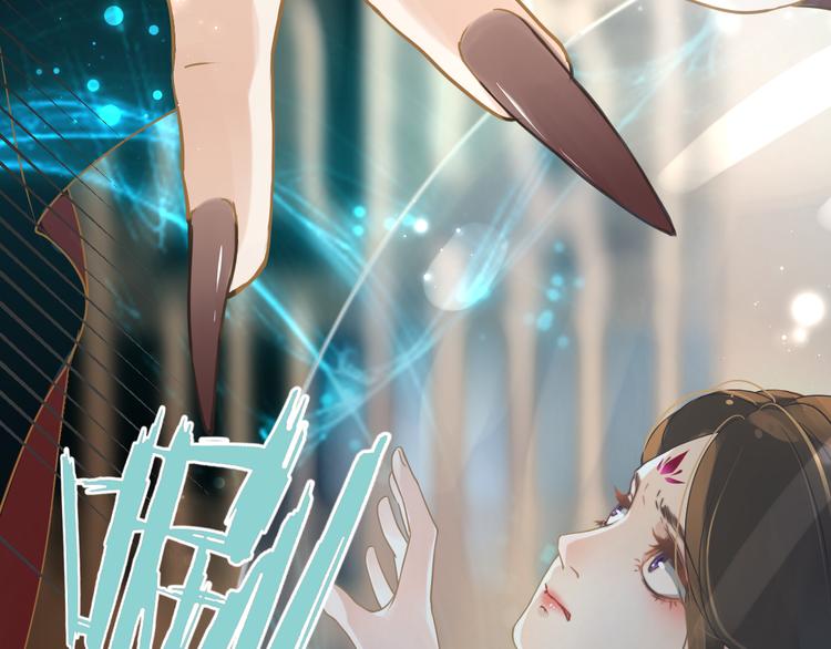 第6话 雨师妾18