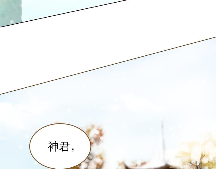 第8话 魔君34