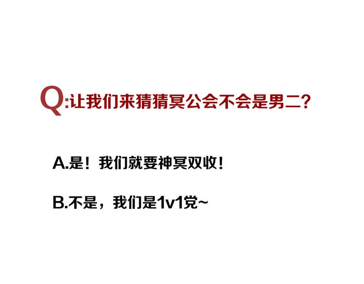 第6话 雨师妾153