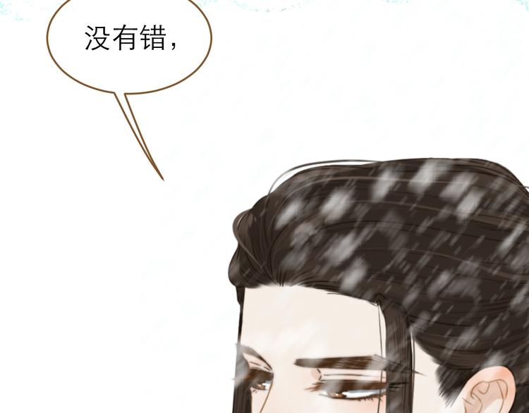 第9话 回家了？3