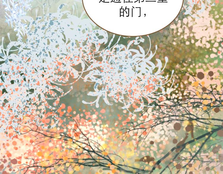 第9话 回家了？107