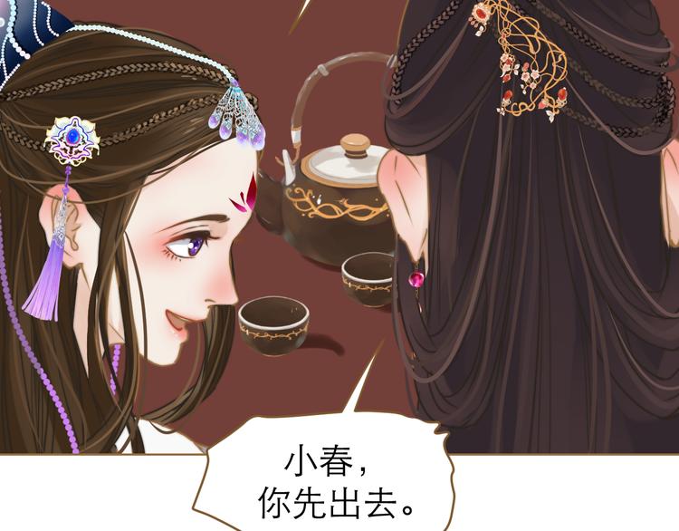 第1话 阴差阳错46