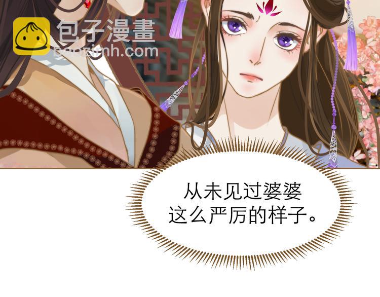 第1话 阴差阳错48