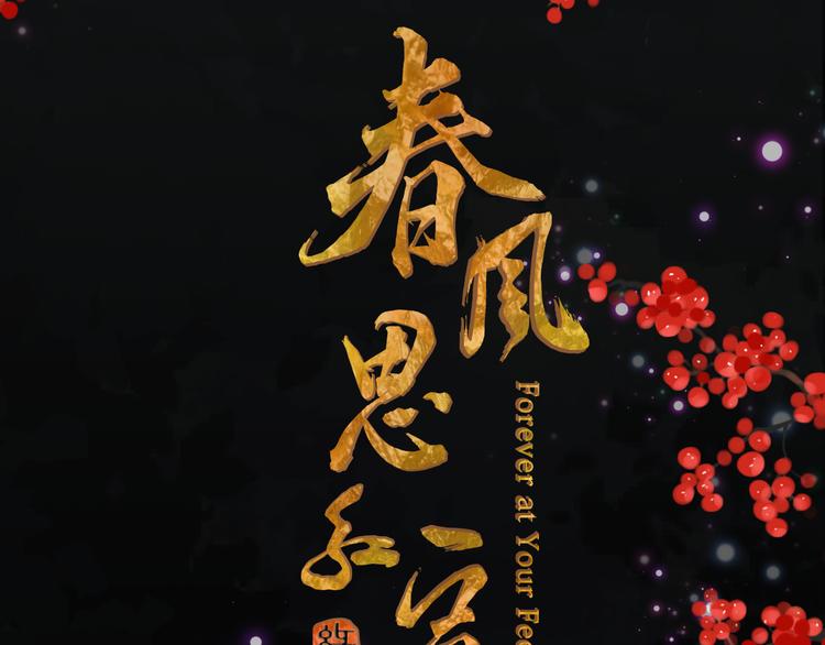 第4话 惩罚1
