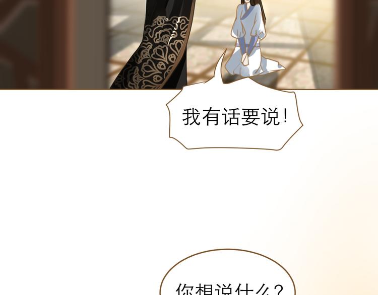 第4话 惩罚104