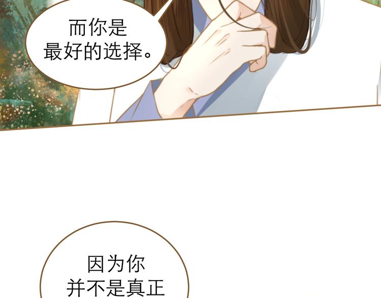 第9话 回家了？44