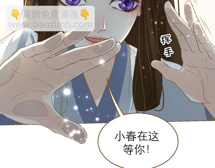 第5话 神君的计策78