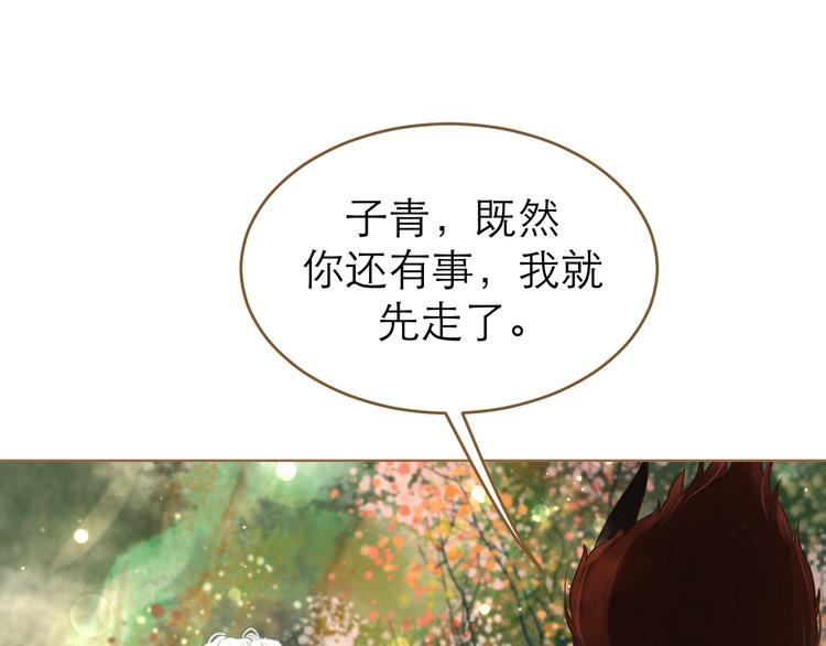 第9话 回家了？66
