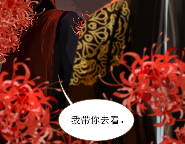 第5话 神君的计策109