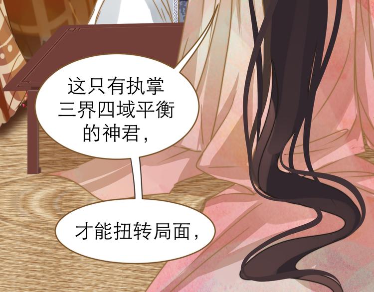 第1话 阴差阳错73