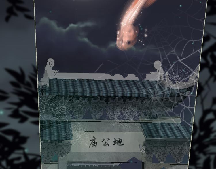 第3话 小妖遇害14