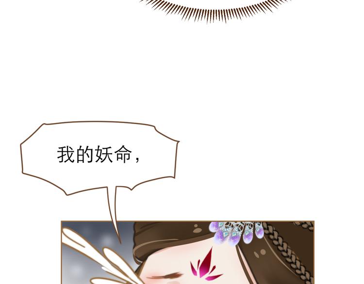 第1话 阴差阳错148