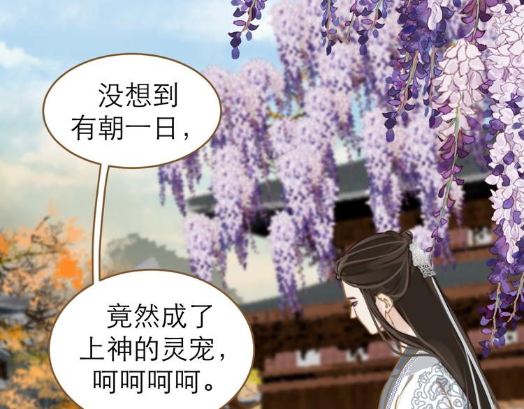 第1话 阴差阳错135