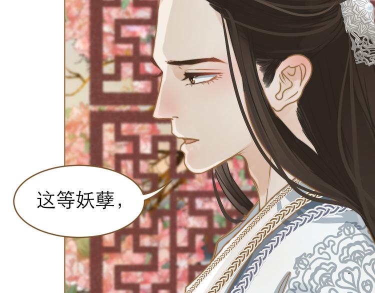 第1话 阴差阳错77