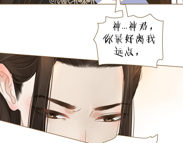 第4话 惩罚83
