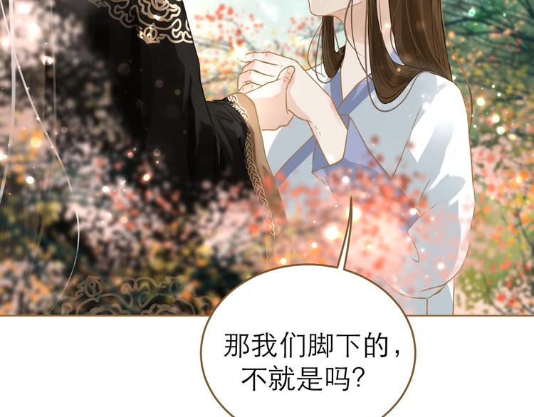 第9话 回家了？104