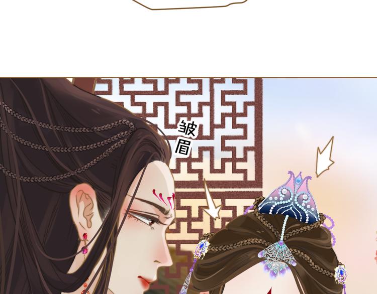 第1话 阴差阳错47