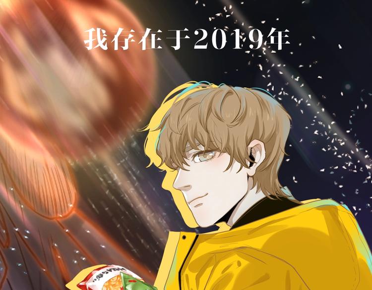 新连载 太阳的树26