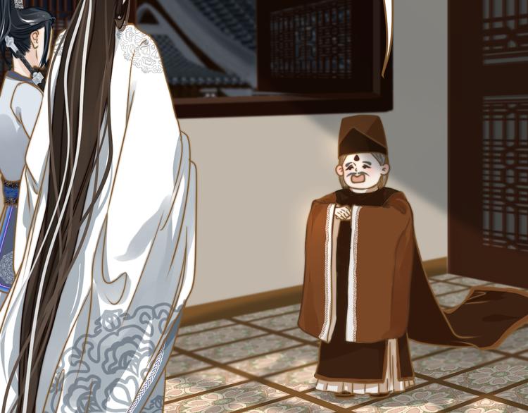 第3话 小妖遇害56