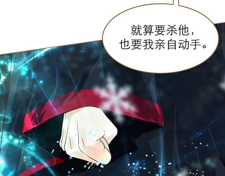 第8话 魔君85