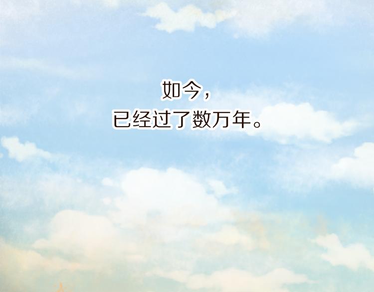 第1话 阴差阳错20