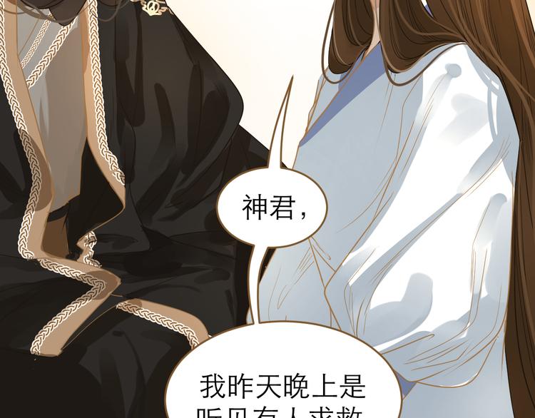 第4话 惩罚106