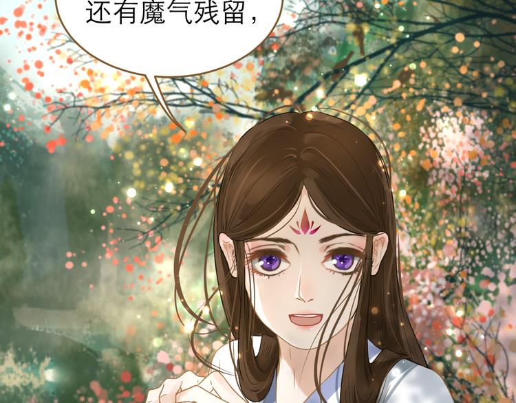 第9话 回家了？99