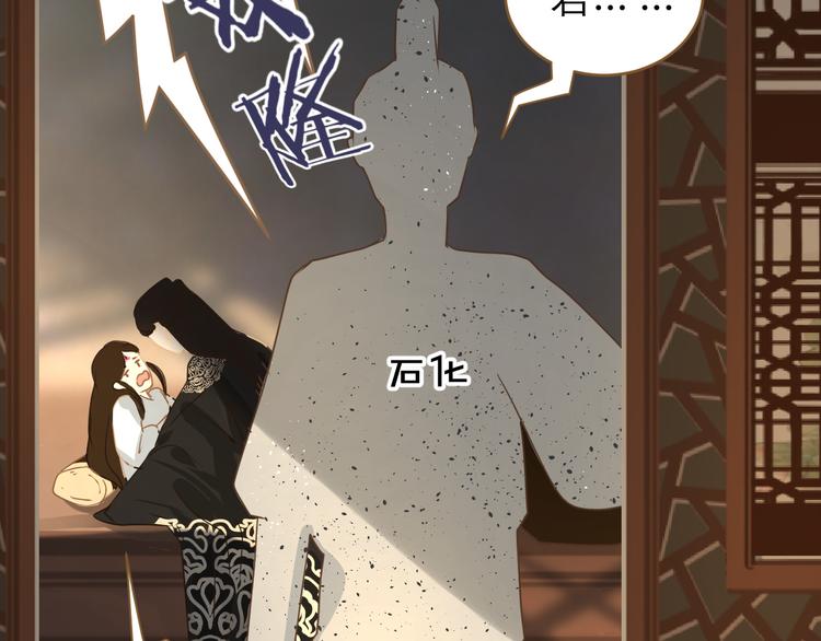 第4话 惩罚86