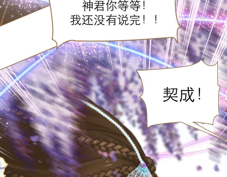 第1话 阴差阳错128