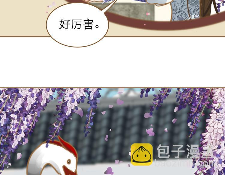 第1话 阴差阳错93