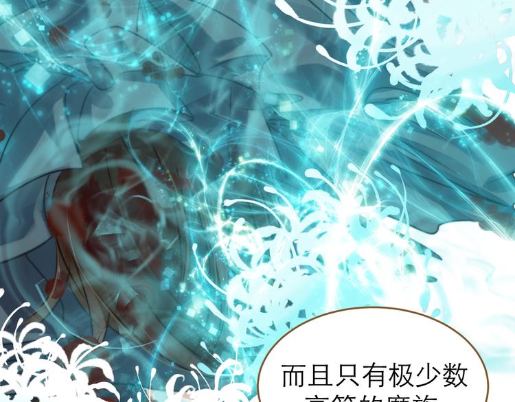 第6话 雨师妾82