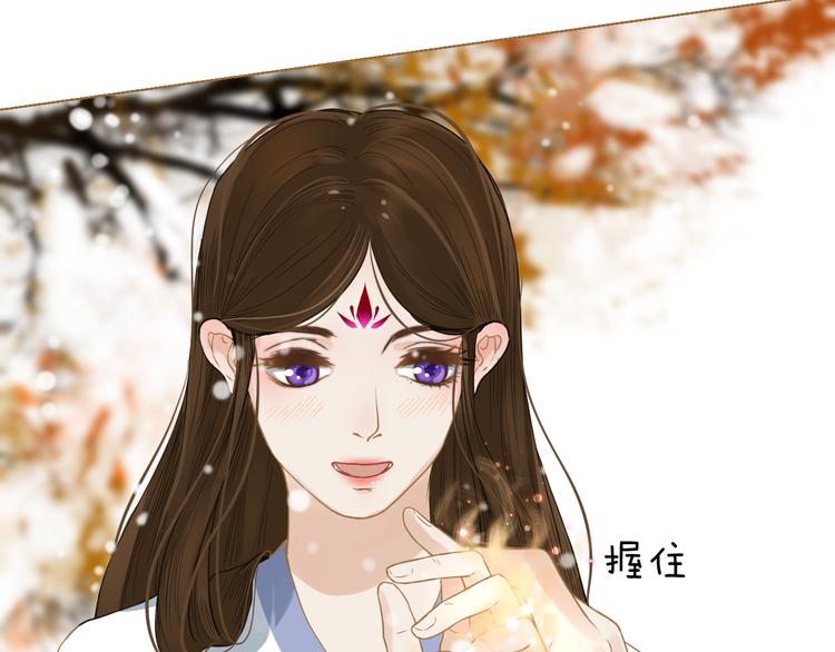 第8话 魔君54
