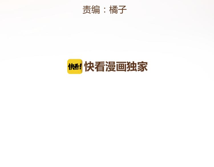 第2话 初到人界3