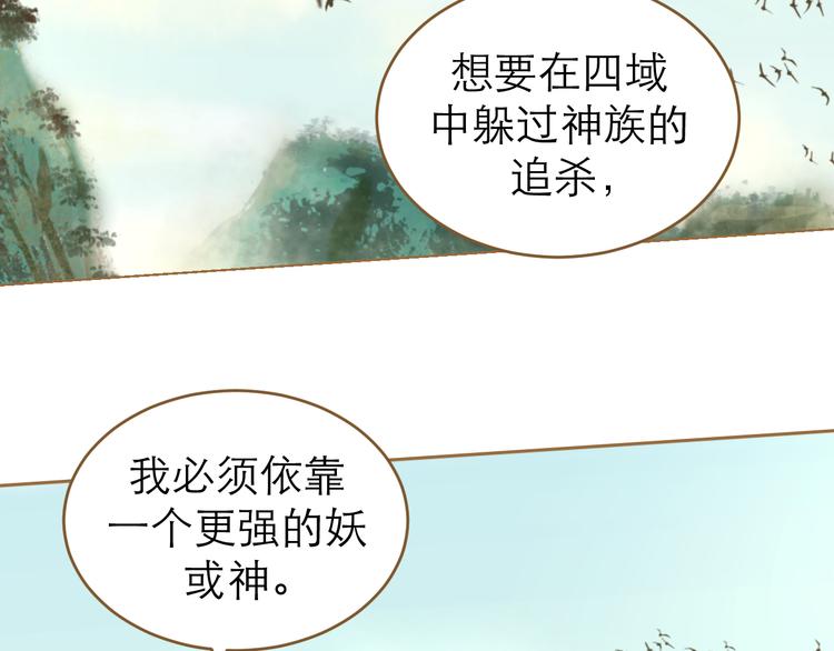 第9话 回家了？42