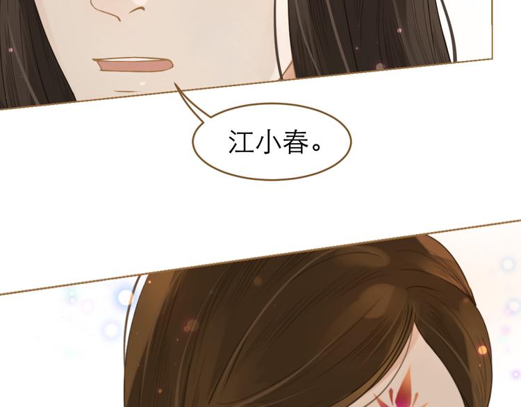 第7话 选择75