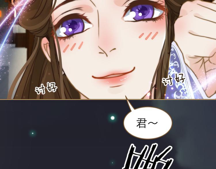 第2话 初到人界112