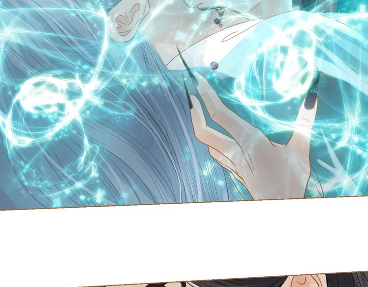 第6话 雨师妾143