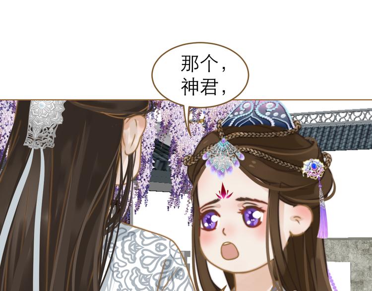 第1话 阴差阳错115